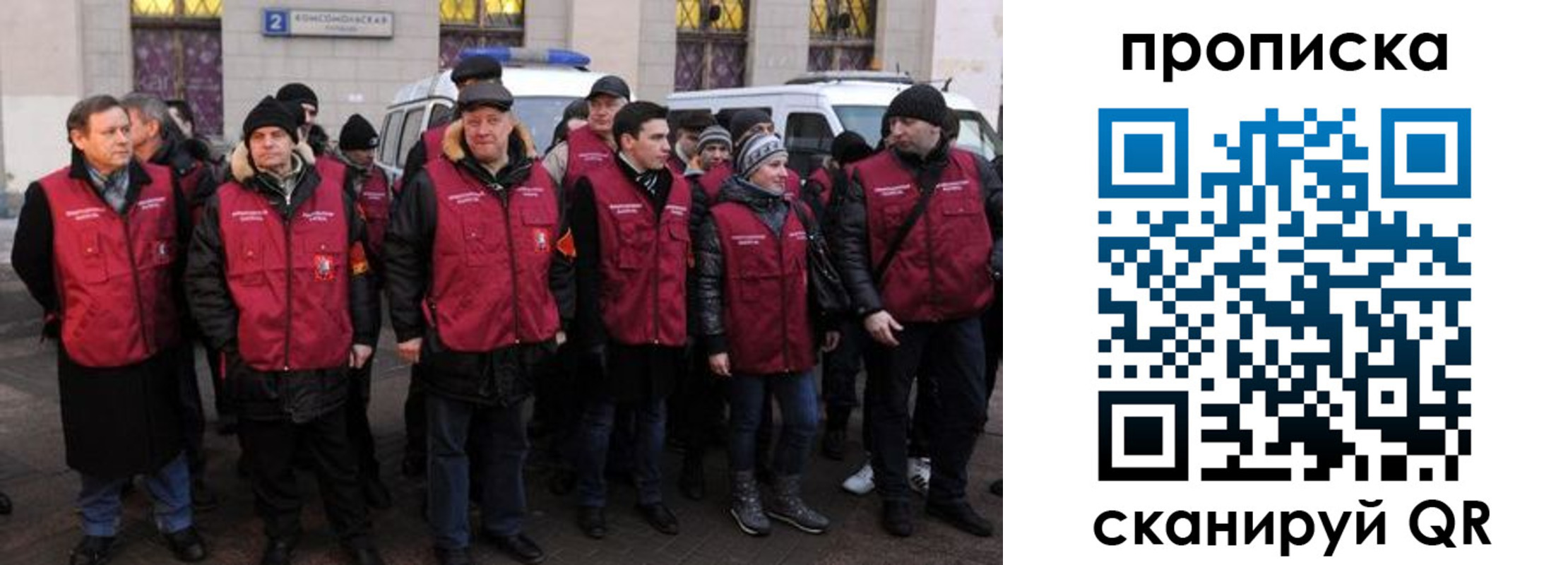 прописка для кредита в Заречном